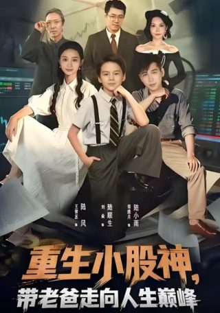 生死狙击电视剧第一季在线观看全集