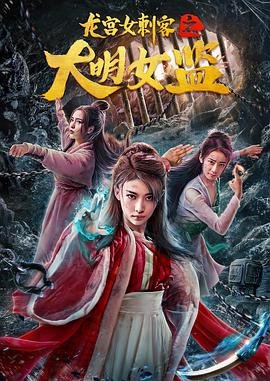 重案六组电视剧完整版免费