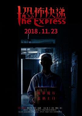 水果传第二季第四集在线观看