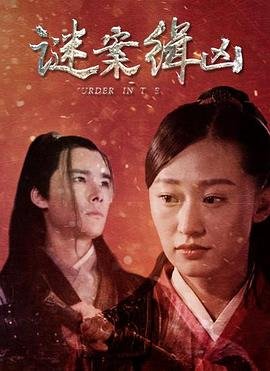 为你摘星拾月全集在线观看电视剧下载