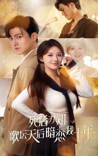 荒岛求生在线高清播放