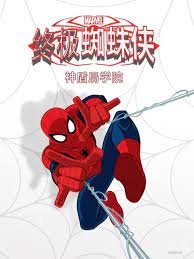 精英律师免费播放完整版