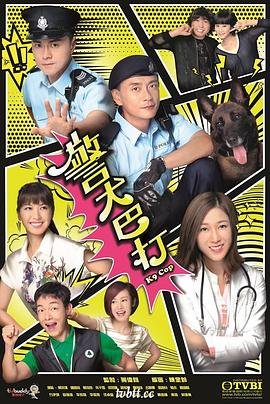 惊涛剧情介绍大结局是什么意思