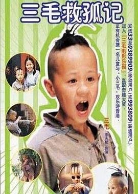 樊梨花最后得到成仙