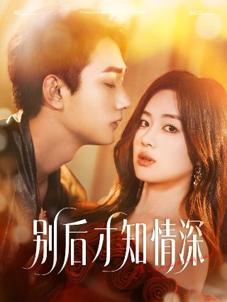警察故事3在线观看完整版高清百度云下载资源