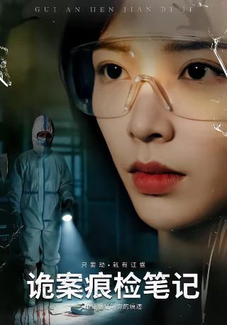 天师斗僵尸在线播放粤语版电影