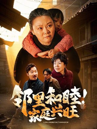三年大全片在线观看免费观看第4集