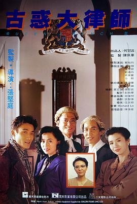 小菊的春天第一部第二集免费观看