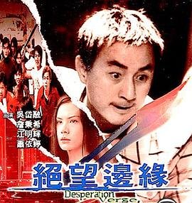血色玫瑰2007演员表