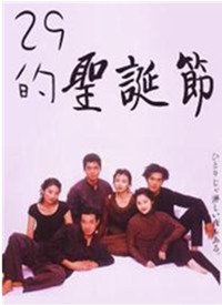 古剑奇谭全集免费观看下载高清版