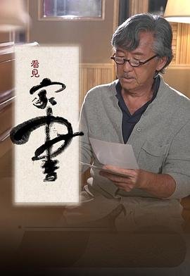欢迎来到麦乐村26集免费观看下载百度云
