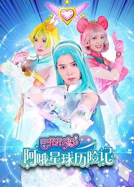 穿越深山当猎神刘厚民视频