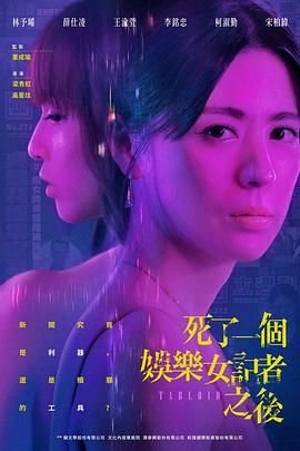 霍比特人矮人