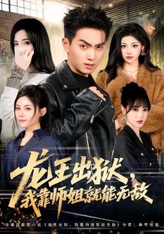 银河s剧场版–决战 奥特十勇士