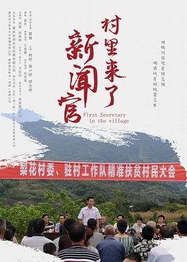 小侠龙旋风资源百度云