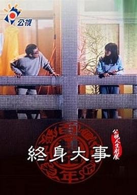 斗罗大陆电视剧免费观全集免费