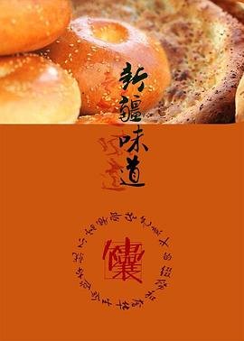 虞美人赵匡胤