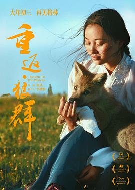 一笑动君心完整版在线观看