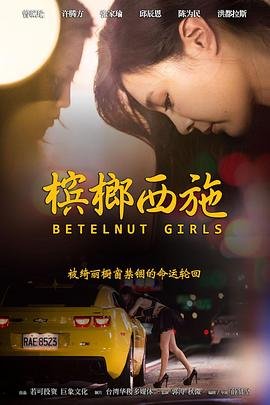 《这么多年》电视剧演员表介绍大全图片高清