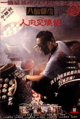 浪客剑心在线观看第一部国语版免费