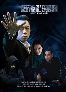 终极教师第十六集免费观看中文版