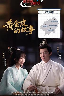运转手之恋剧照