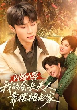麦克斯奥特曼16西瓜视频