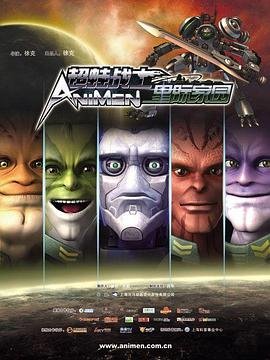 欢迎光临第九集在线观看免费