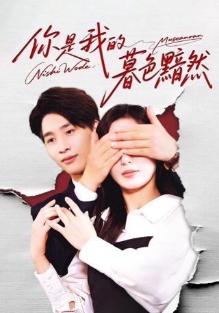 长腿叔叔番外篇在线观看免费