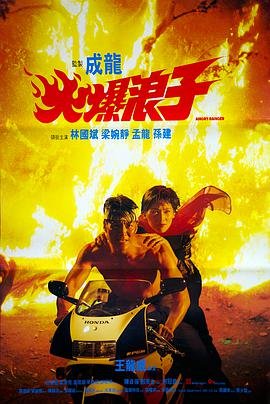 浴血黑帮第四季结局