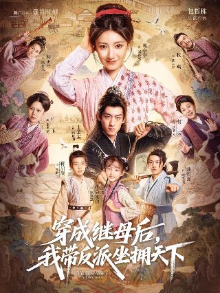 平凡的世界19到22章的视频