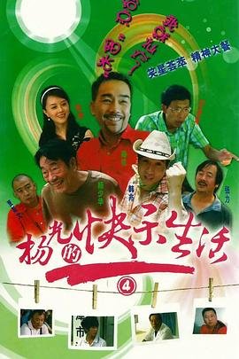 尼尔斯骑鹅旅行记第一集动画
