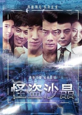 风语咒免费观看9