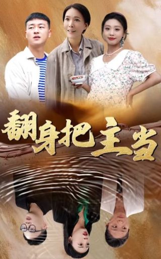 韩国学校2017电视剧