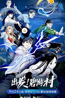 月球完整版在线观看