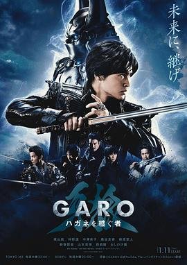 天敌24集剧情介绍大结局是什么