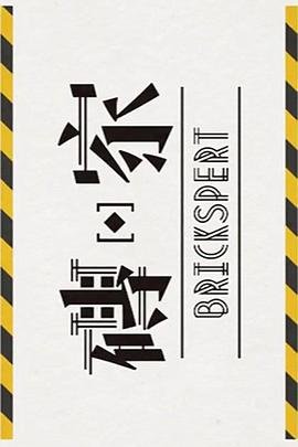 胡桃夹子43关攻略图解