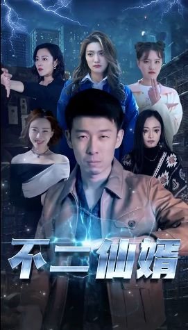 特警力量主题曲歌曲