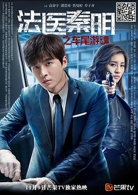 跨年晚会湖南卫视回放2020