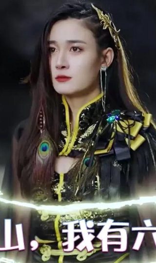 我的女儿琴四月国语版4集
