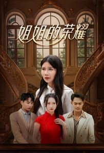 独步逍遥第214集免费观看全集