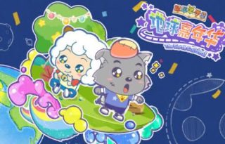 乱世不了情第23集