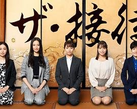 江湖恩仇录10集在线观看全集高清