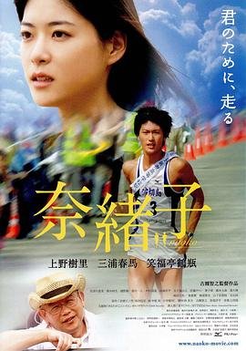 《生死迷局》电影免费观看全集高清版