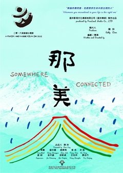 笑傲江湖2022在线播放免费观看