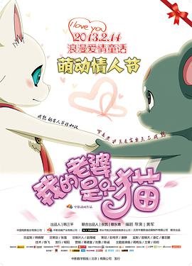 电影《奇爱博士》在线观看免费高清版下载