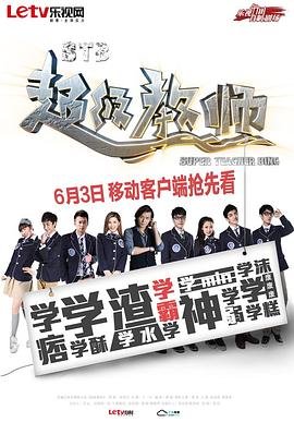 禁毒电影明天演员表大全视频下载