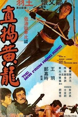 大山的荣耀57集剧情介绍大结局在线观看免费