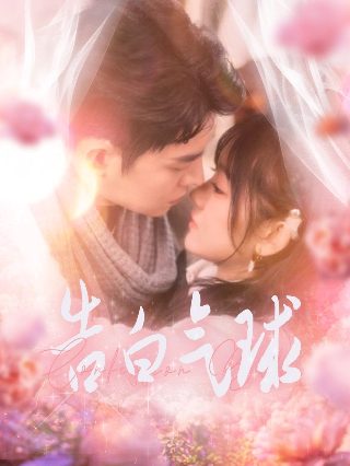 百合熊风暴评价