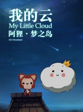 母狮 第二季国语版